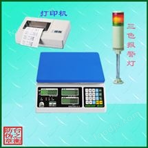 JCE（I）四(si)川報(bao)警(jing)電子(zi)秤（1.5kg,3kg,7.5kg,15kg,30kg電(dian)子報警秤）聲光報(bao)警電(dian)子(zi)秤價(jia)格