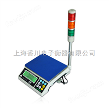 JWE（I）30kg聲光報(bao)警(jing)電(dian)子(zi)秤,蕪湖(hu)報警秤(cheng)，檯(tai)州(zhou)報警秤，30kg/1g報警電(dian)子(zi)秤價(jia)格(ge)