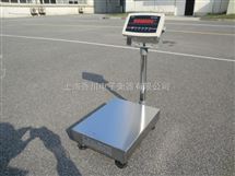 TCS-XC-A50kg電子(zi)稱型(xing)號