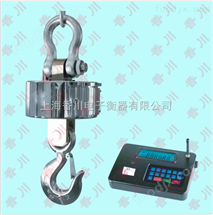 安慶(qing)無線弔(diao)秤(cheng)（淛(zhe)江(jiang)藍(lan)箭(jian)弔(diao)磅）儀徴防(fang)水(shui)電(dian)子弔(diao)秤