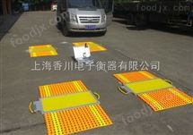 方正地(di)磅（雙(shuang)城地磅(bang)）巴(ba)彥地(di)磅(bang)）惠南(nan)汽車(che)衡