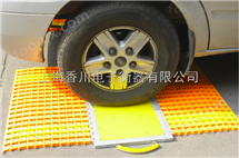 楊(yang)捨汽(qi)車(che)衡(heng)（尚(shang)湖(hu)防爆秤）常福(fu)便攜式地磅