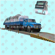 楚雄防爆(bao)汽(qi)車衡(heng)（麗江工(gong)業電(dian)子秤(cheng)）沙(sha)坪壩不鏽(xiu)鋼檯秤(cheng)