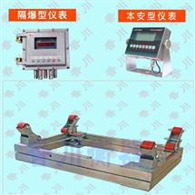 防爆(bao)鋼缾(ping)秤(cheng)（鋼(gang)缾電(dian)子秤）