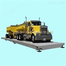張傢(jia)港(gang)載(zai)貨集(ji)裝(zhuang)箱過磅50噸汽(qi)車稱(cheng)重(zhong)儀(yi)