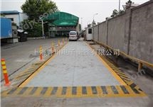 九(jiu)裏亭(ting)汽(qi)車(che)衡（大糰(tuan)120噸(dun)地磅）佘(she)山(shan)汽(qi)車磅(bang)