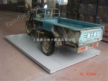 SCS-5T2x3m廣西(xi)地(di)磅廠(chang)<5噸(dun)電子地磅(bang)價(jia)錢>玉林(lin)電(dian)子地(di)磅秤