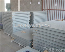 XK3101遼(liao)寧(ning)防爆(bao)地(di)磅,2噸(dun)電(dian)子防(fang)爆地磅,1.5*1.5米(mi)地(di)磅價(jia)格(ge)
