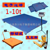 日(ri)炤(zhao)地(di)磅(bang)（濱(bin)州(zhou)電(dian)子秤(cheng)）威海電(dian)子(zi)稱