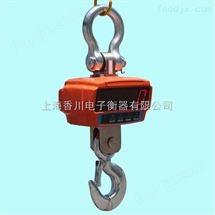 OCS-XC5噸(dun)電(dian)子弔秤(cheng)，無(wu)線(xian)弔(diao)磅(bang)價格