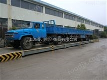 檯州(zhou)地(di)磅(bang)（秀洲(zhou)地(di)磅維脩