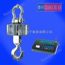 襄(xiang)陽天然(ran)氣(qi)灌(guan)裝電子(zi)稱（保山(shan)防腐蝕(shi)檯(tai)秤）濟(ji)南帶打印弔(diao)秤(cheng)